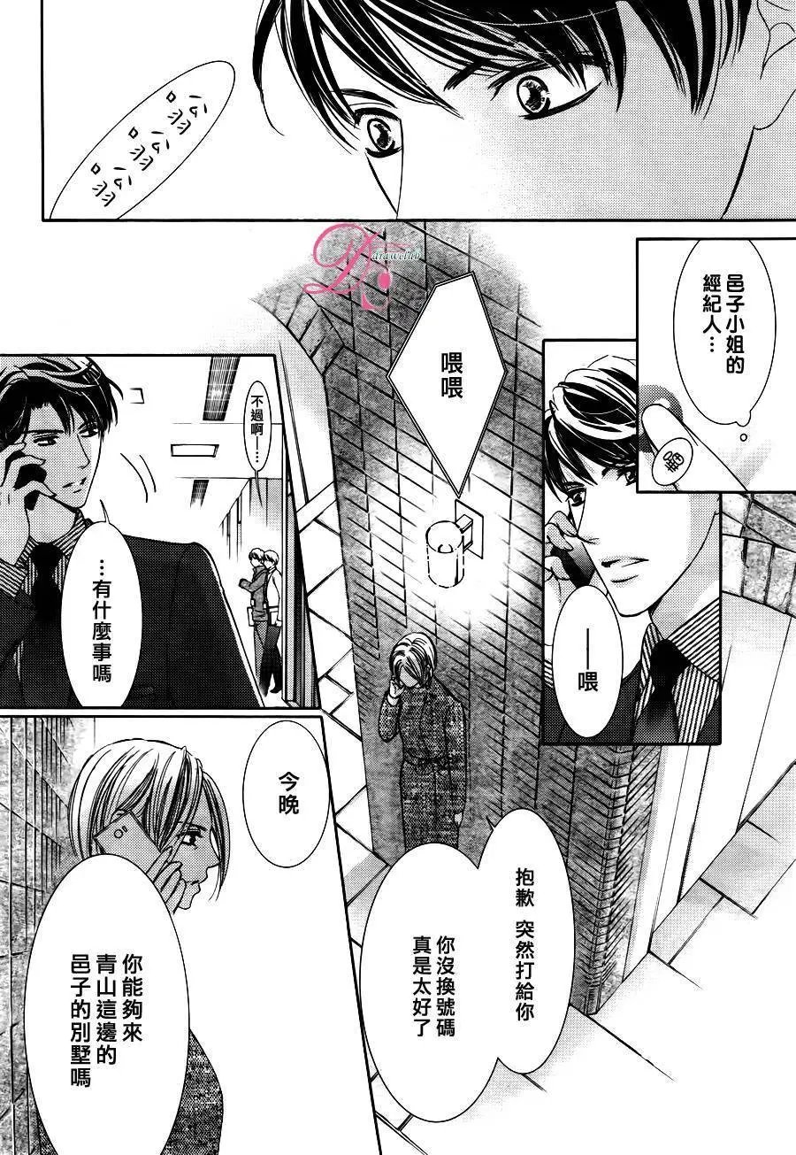第14回