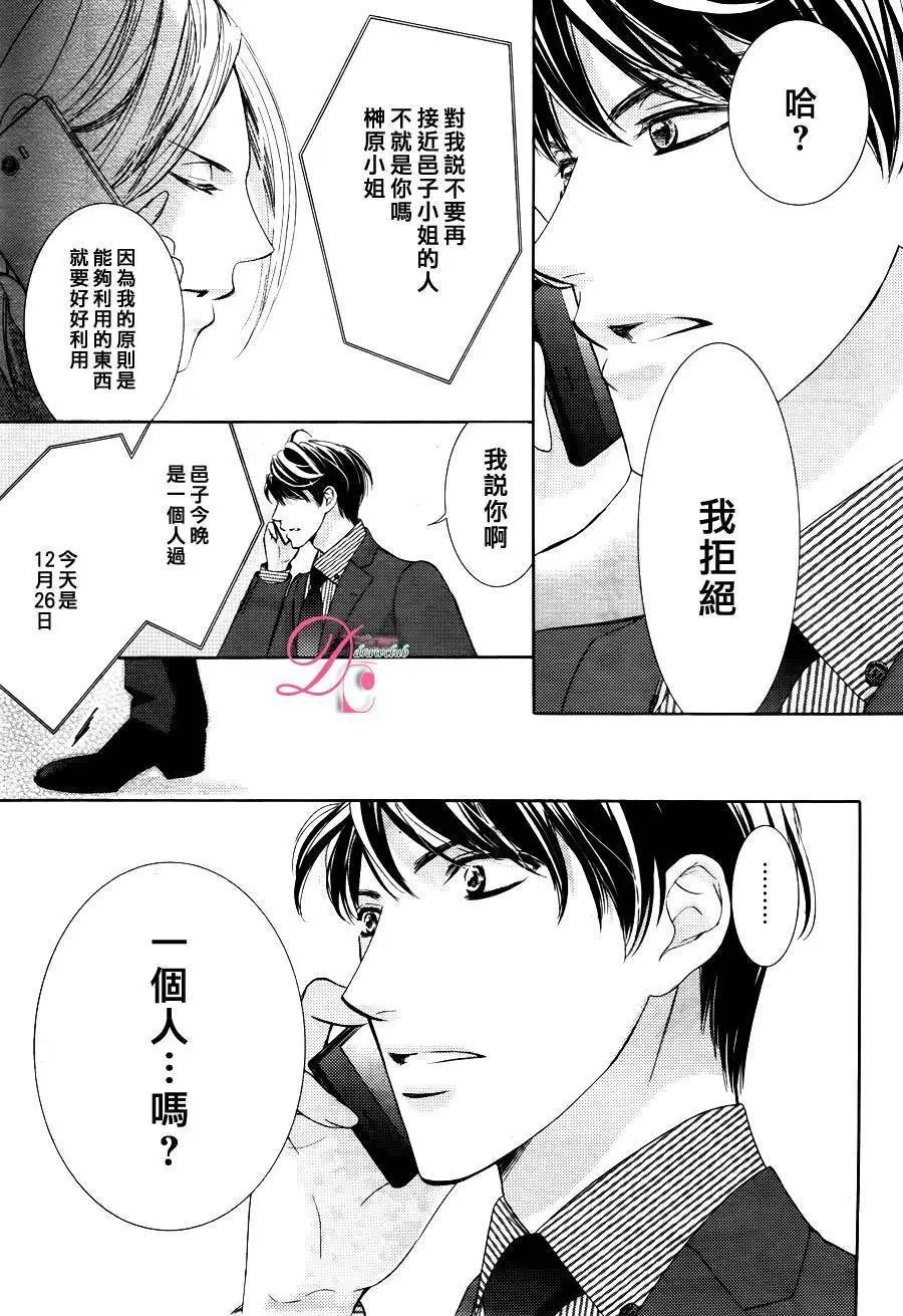 第14回