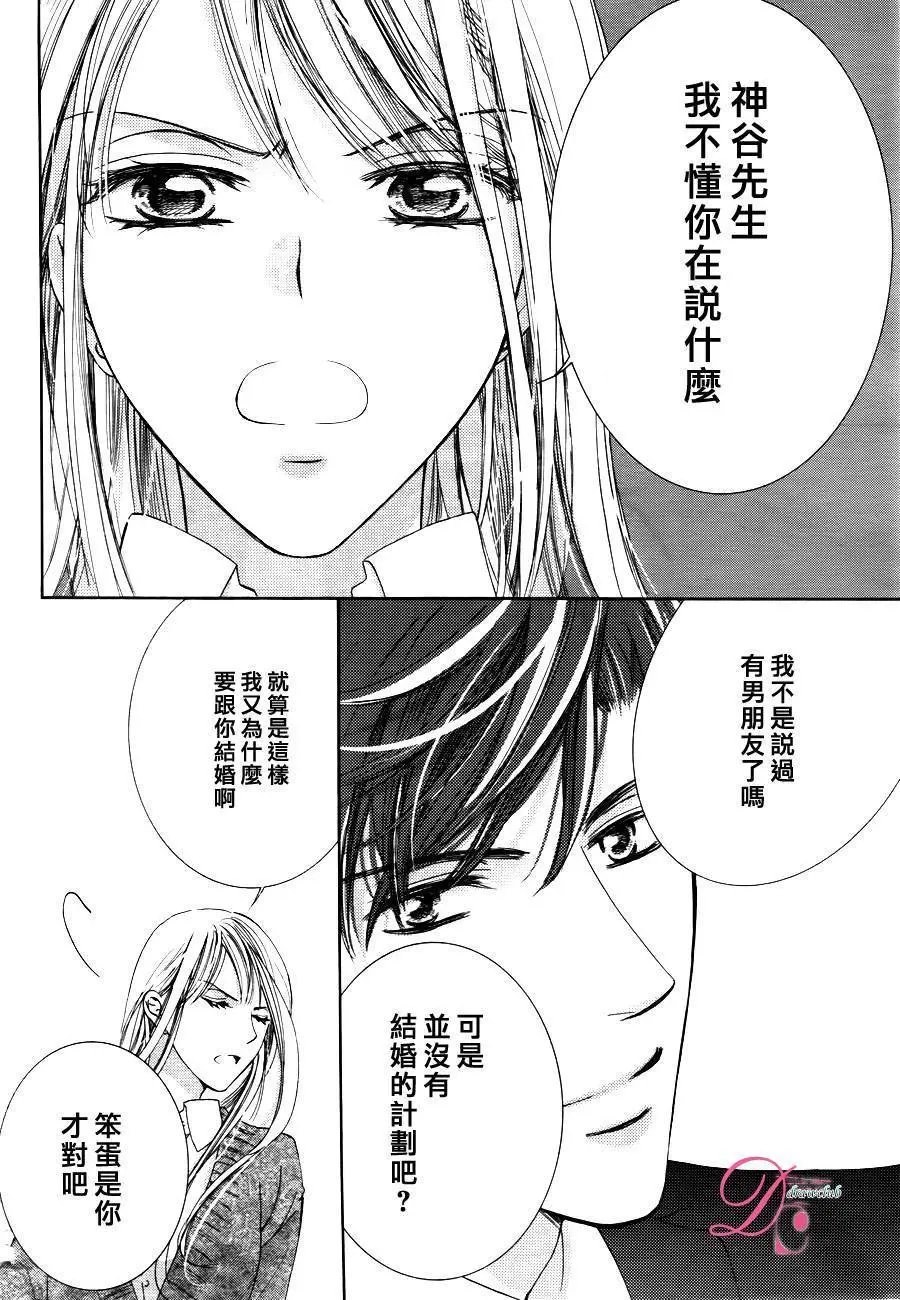 第14回