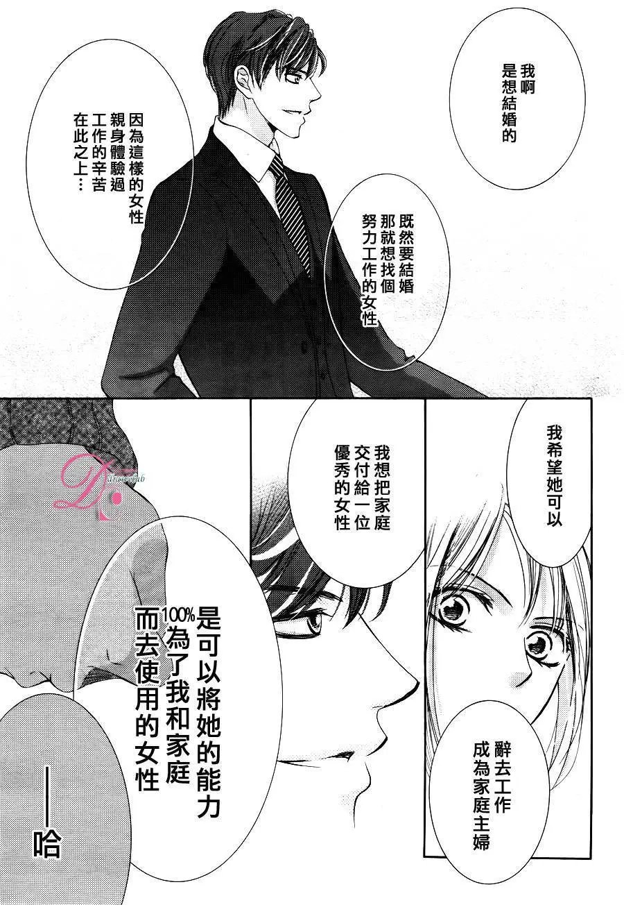 第14回