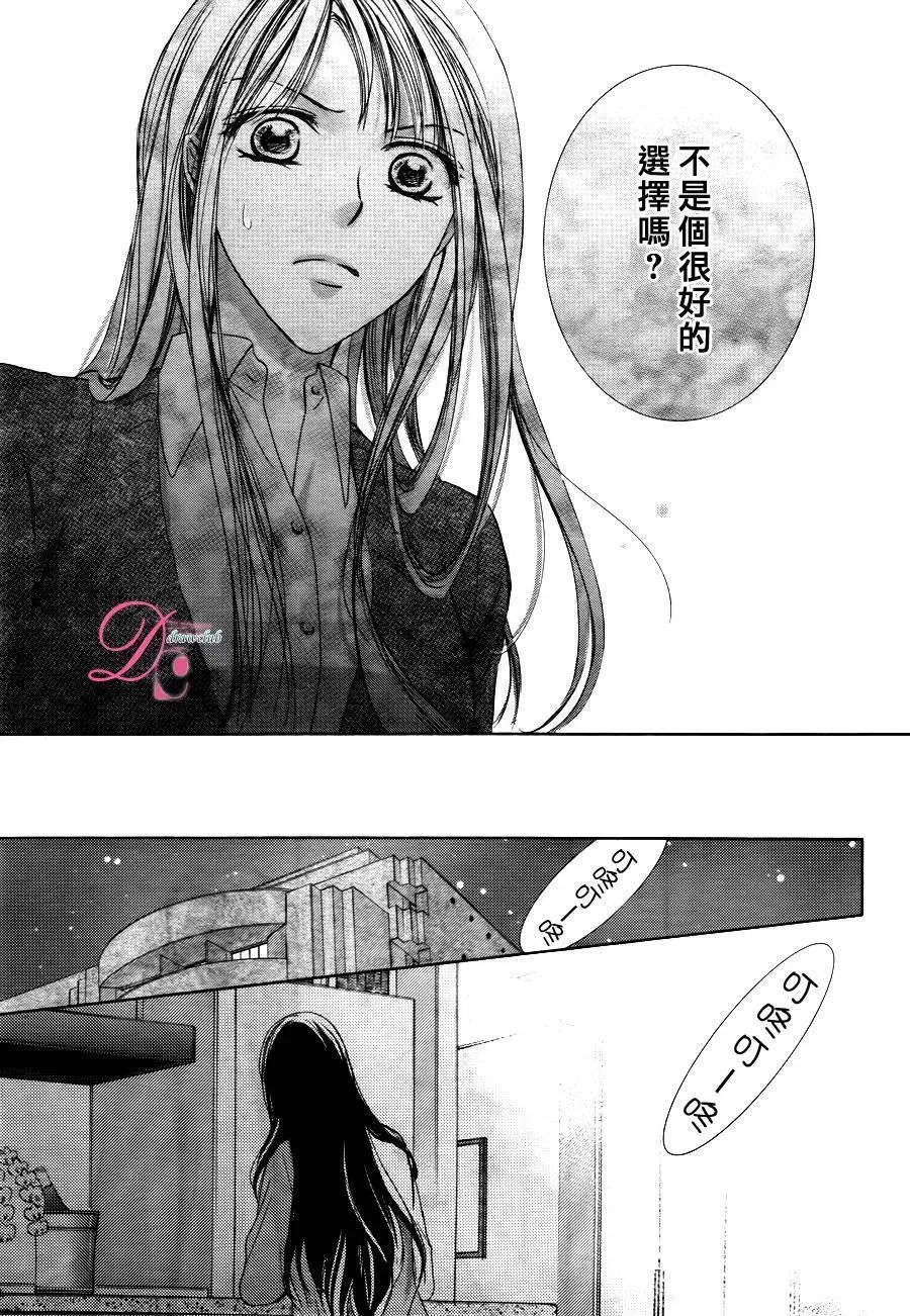 第14回