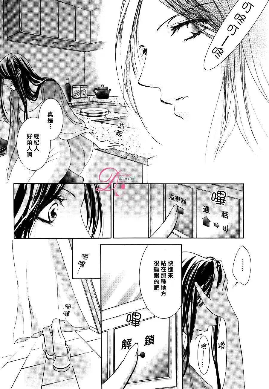 第14回