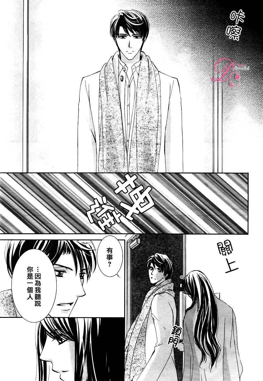 第14回