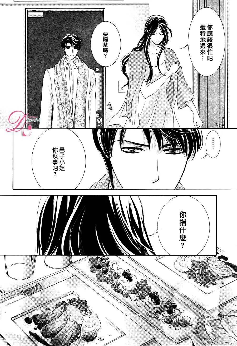 第14回