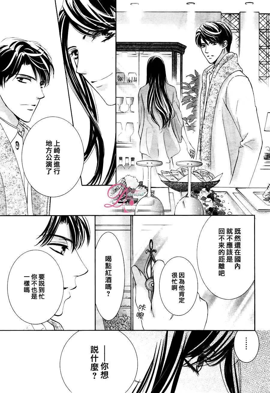 第14回