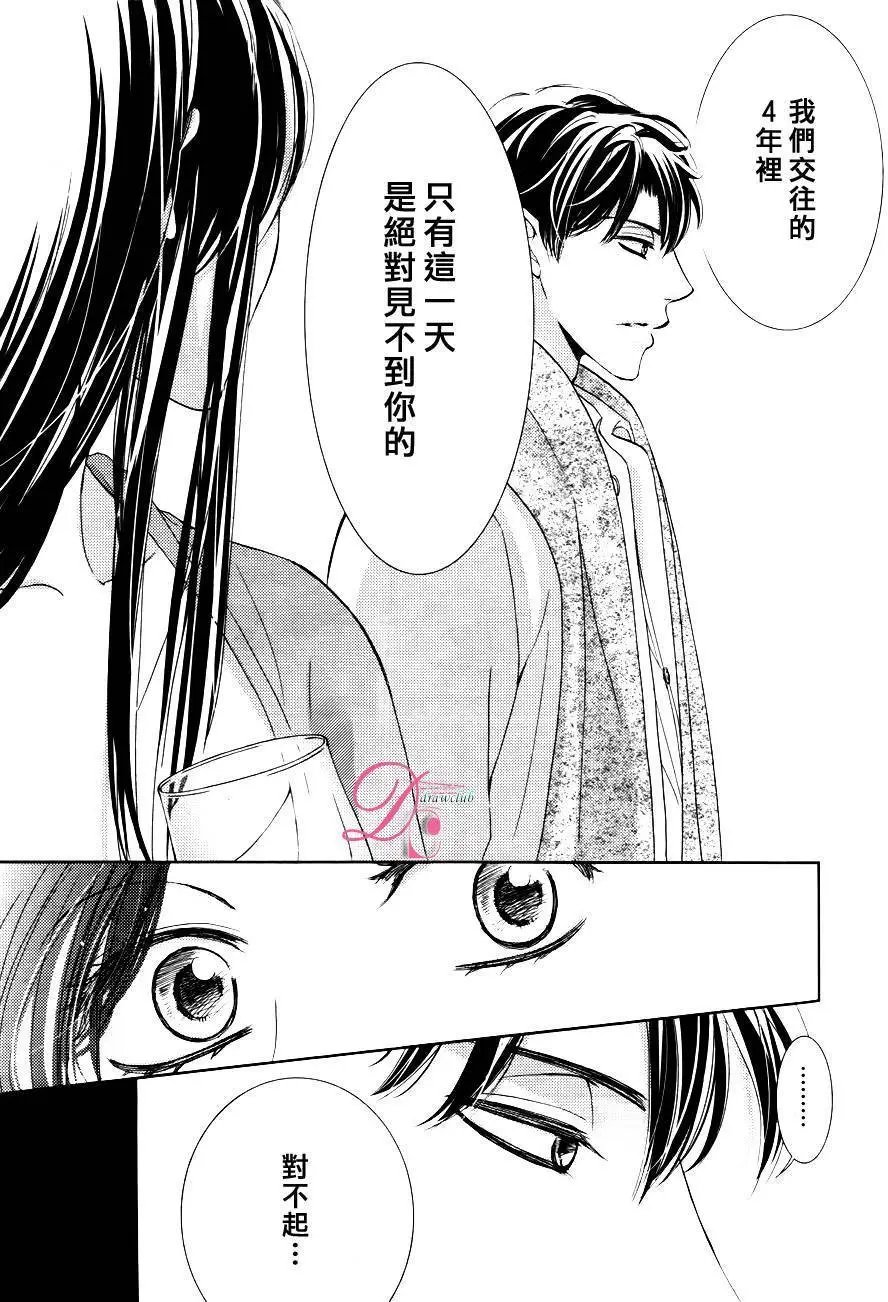 第14回