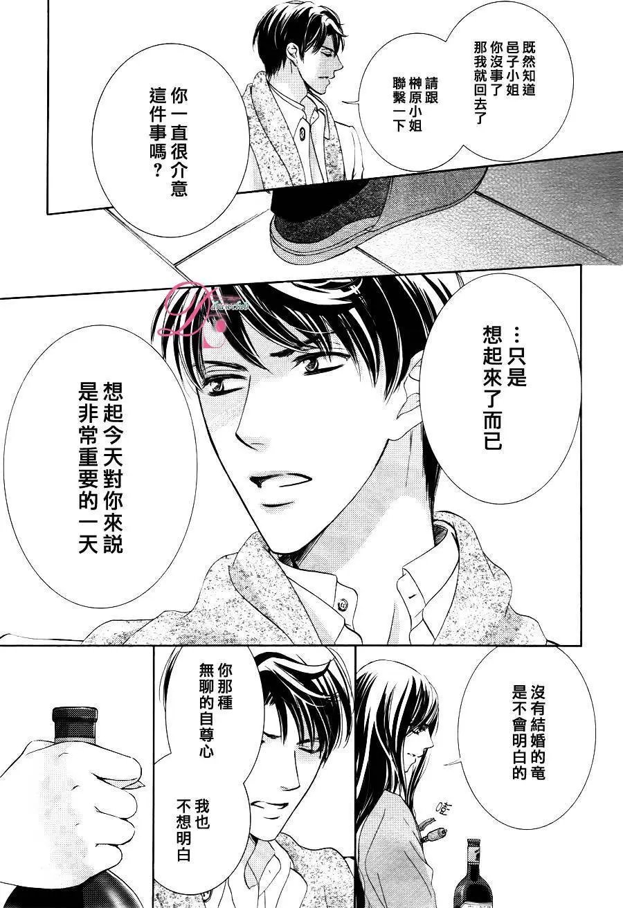 第14回