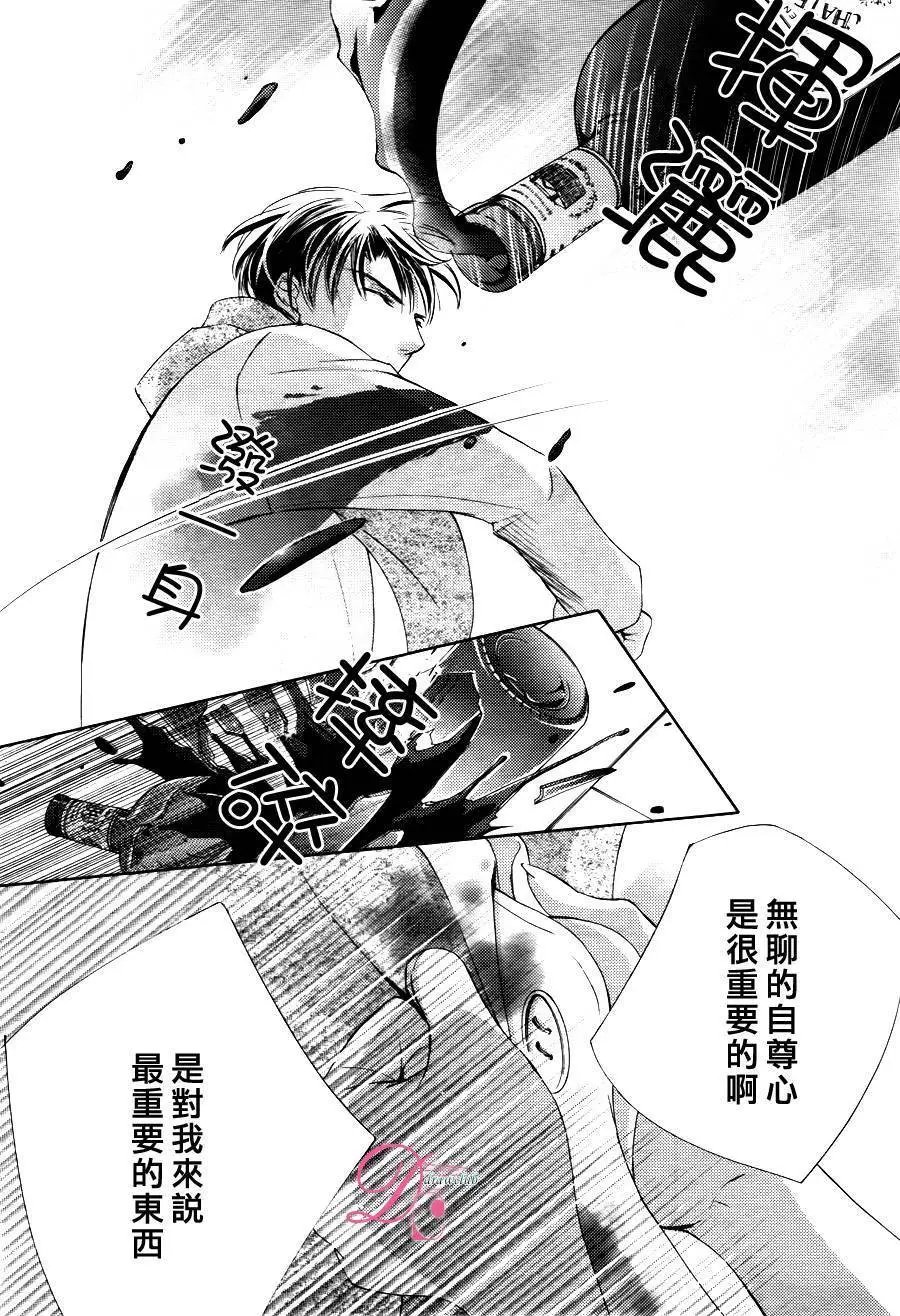 第14回
