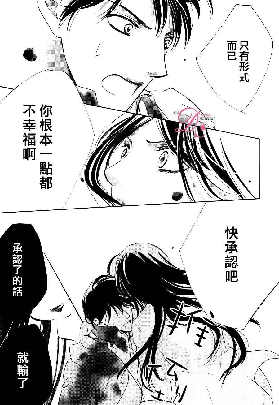 第14回