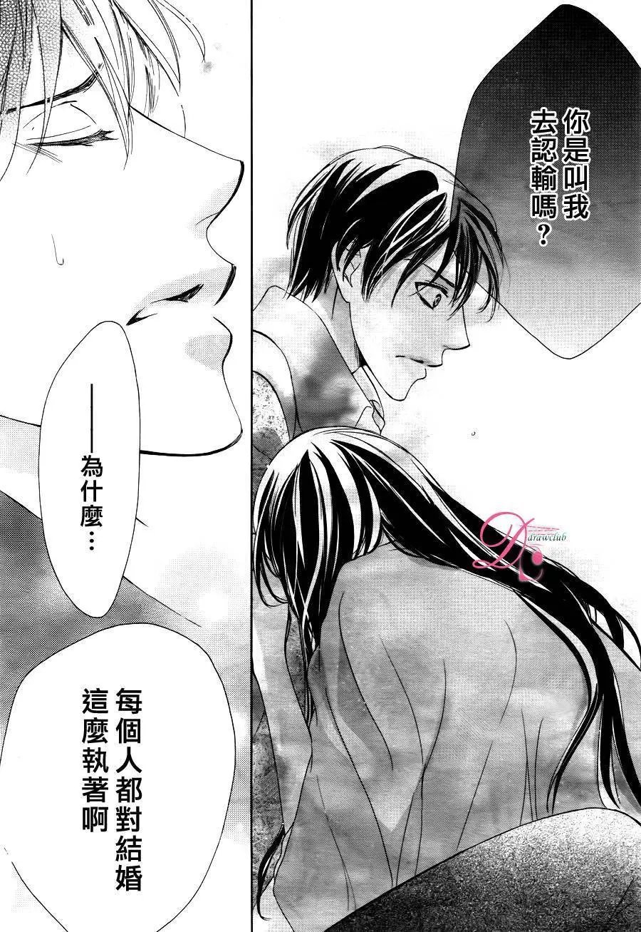 第14回
