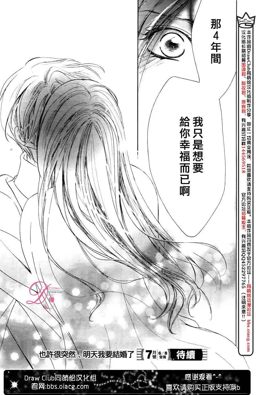 第14回