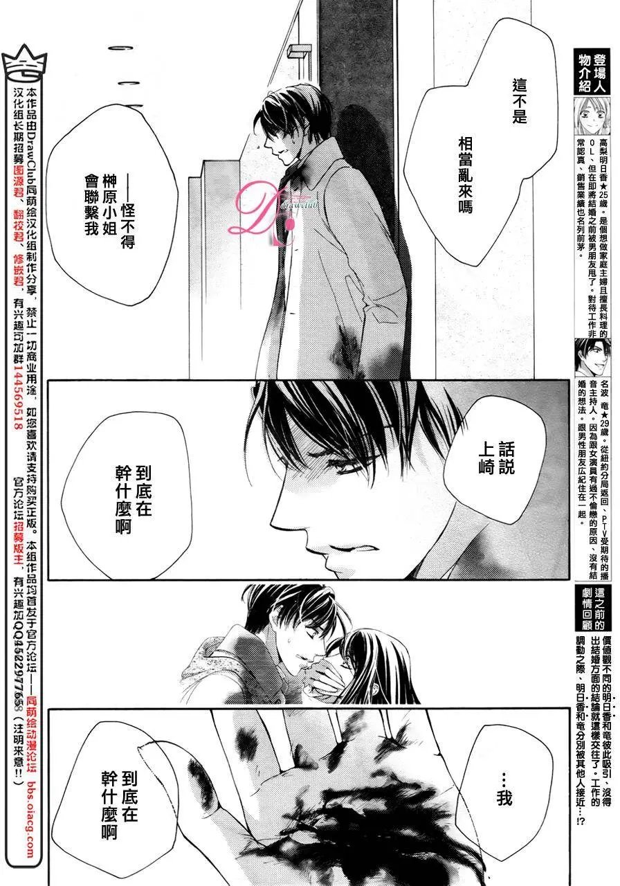 第15回