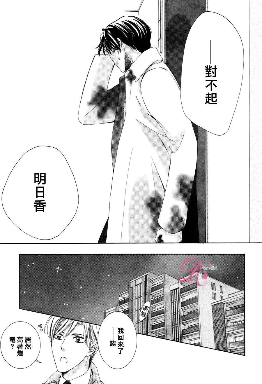 第15回