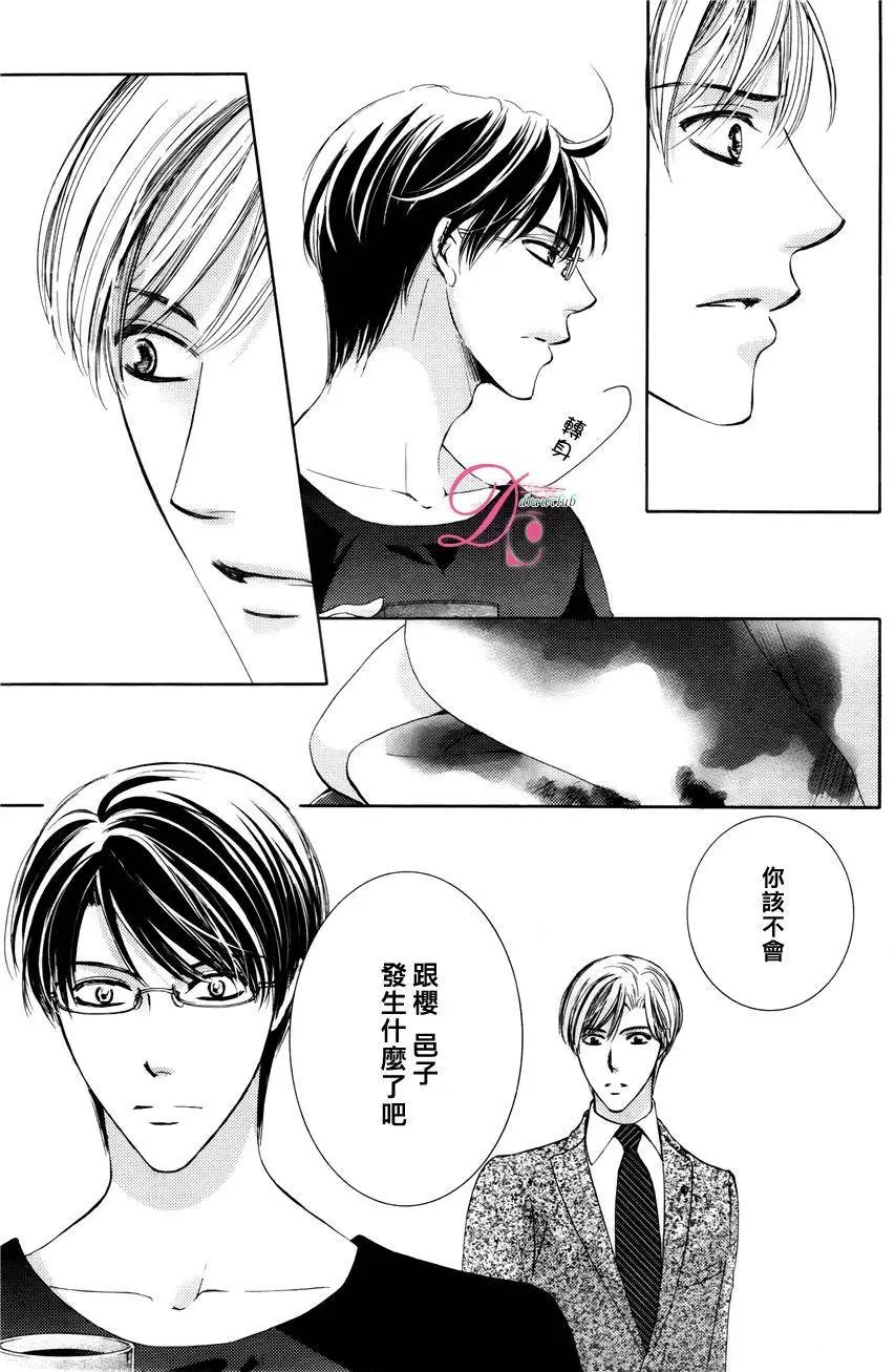 第15回