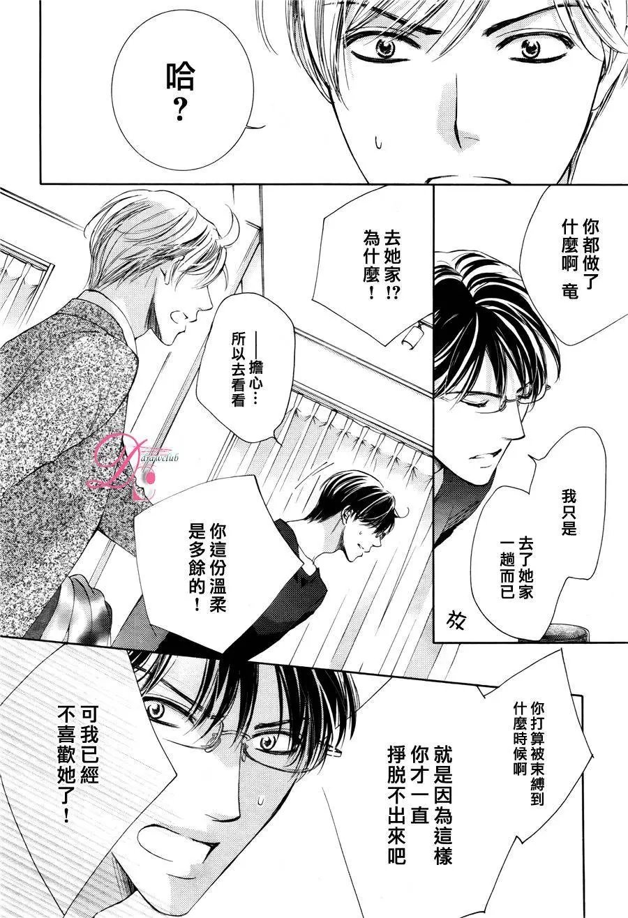 第15回
