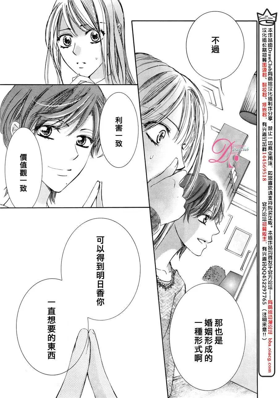 第15回