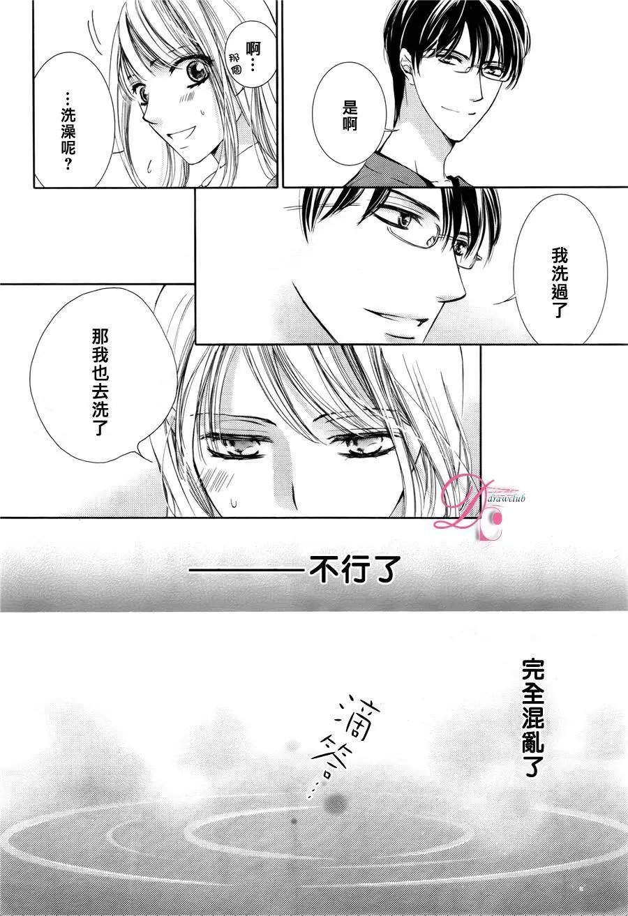 第15回