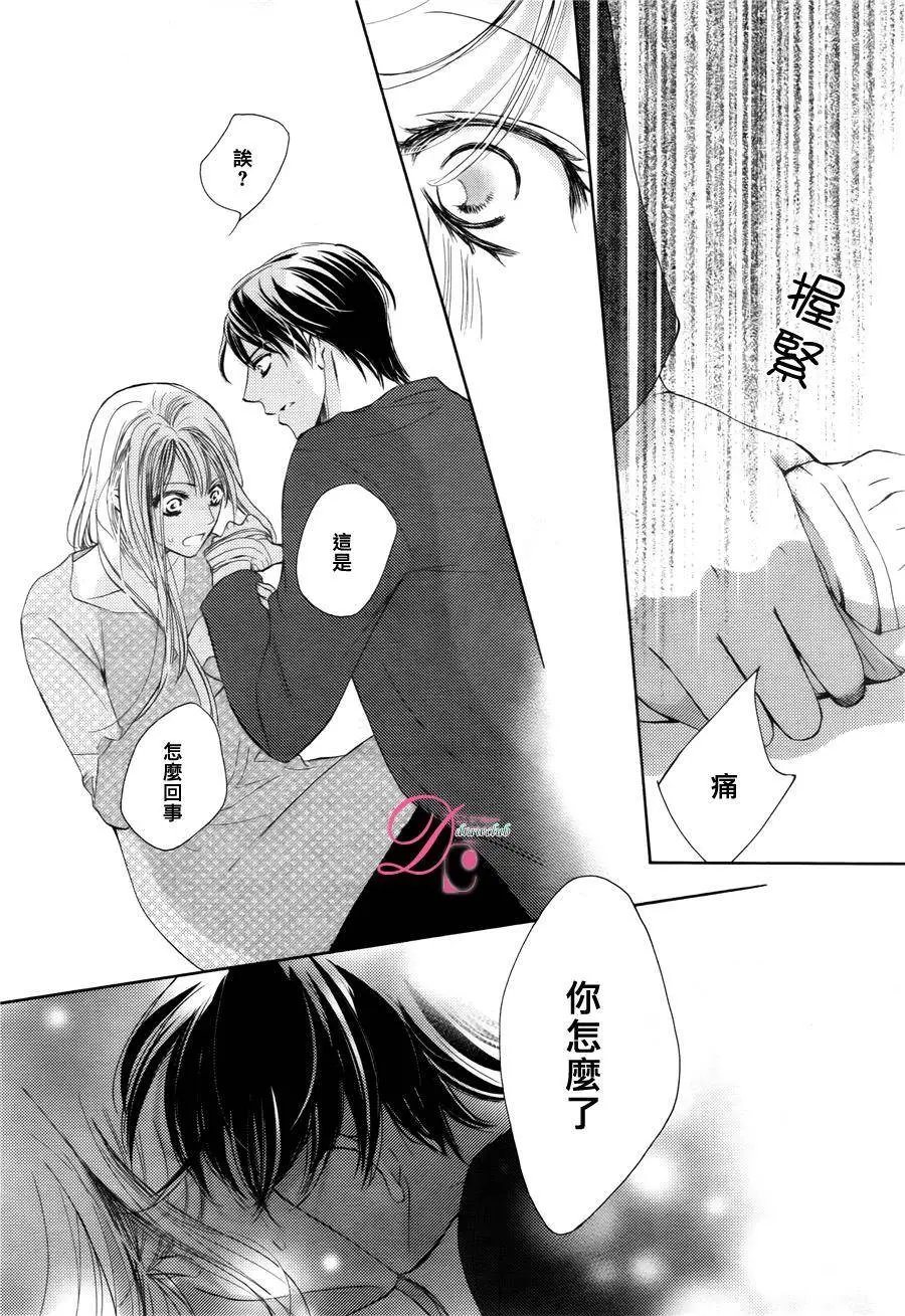 第15回