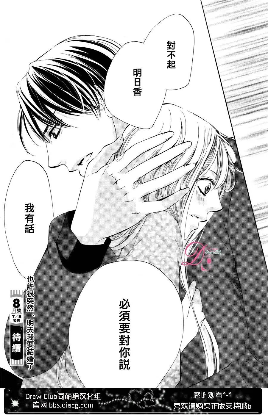 第15回