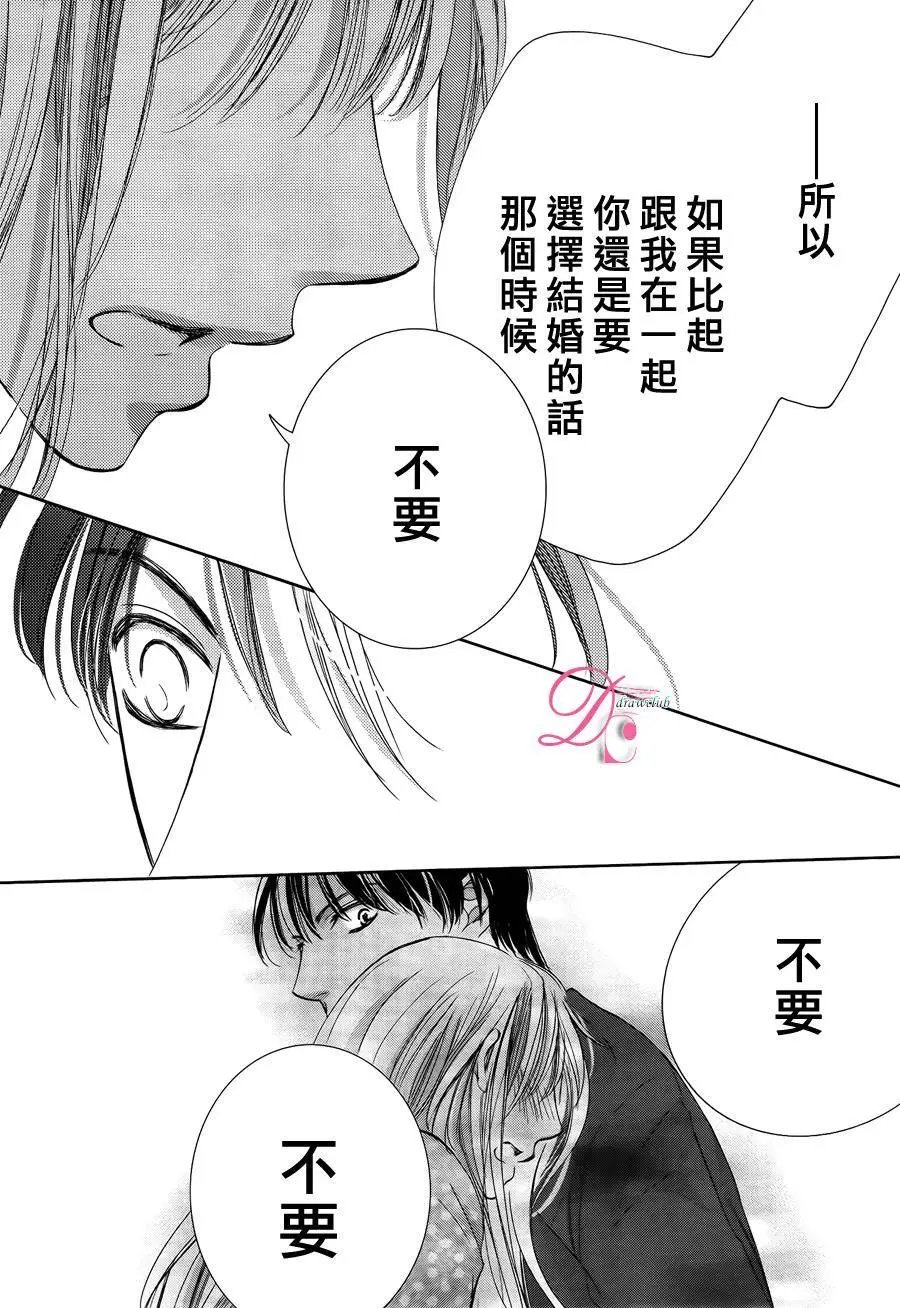 第16回
