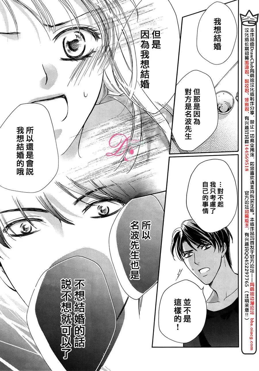 第16回