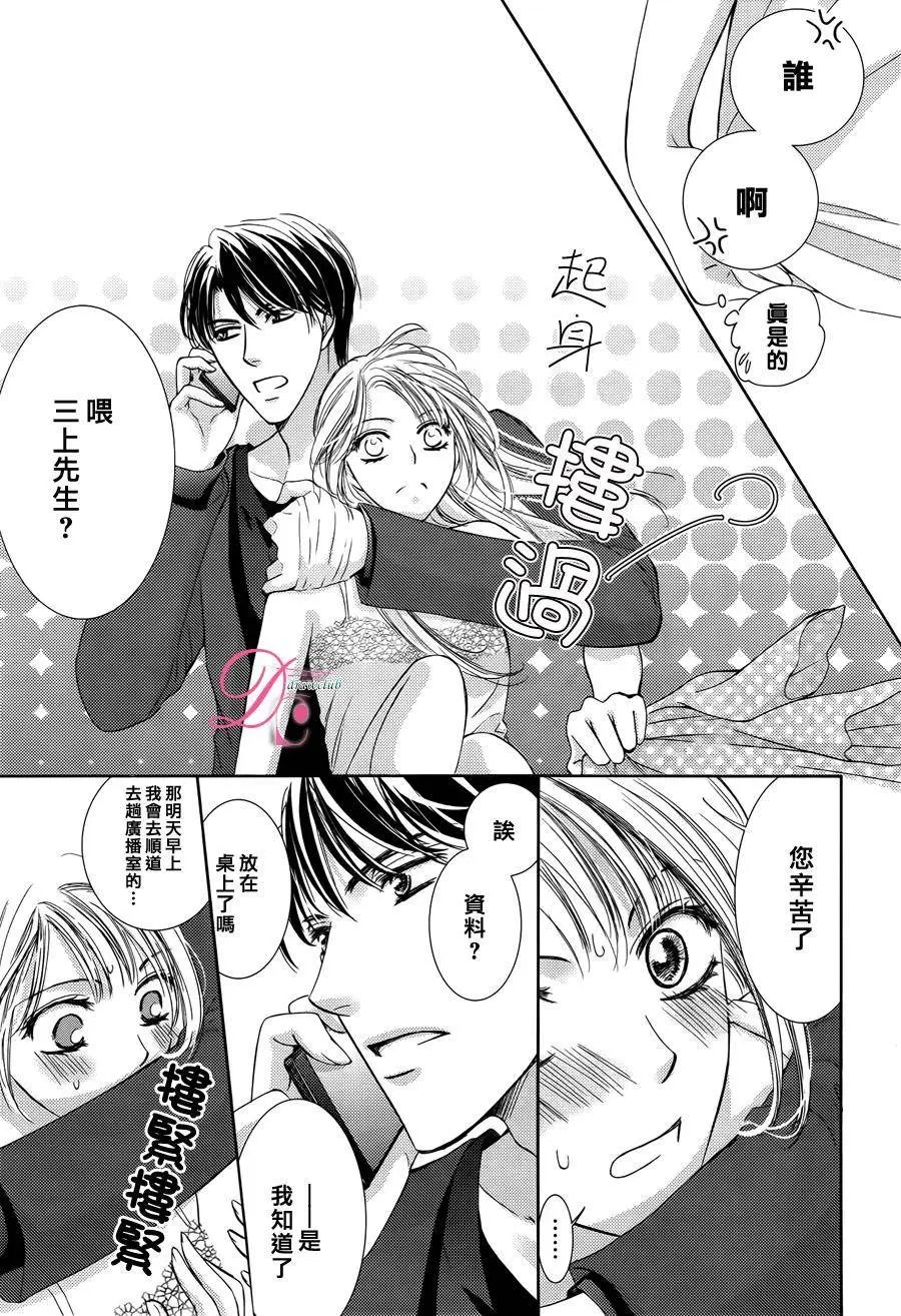 第16回