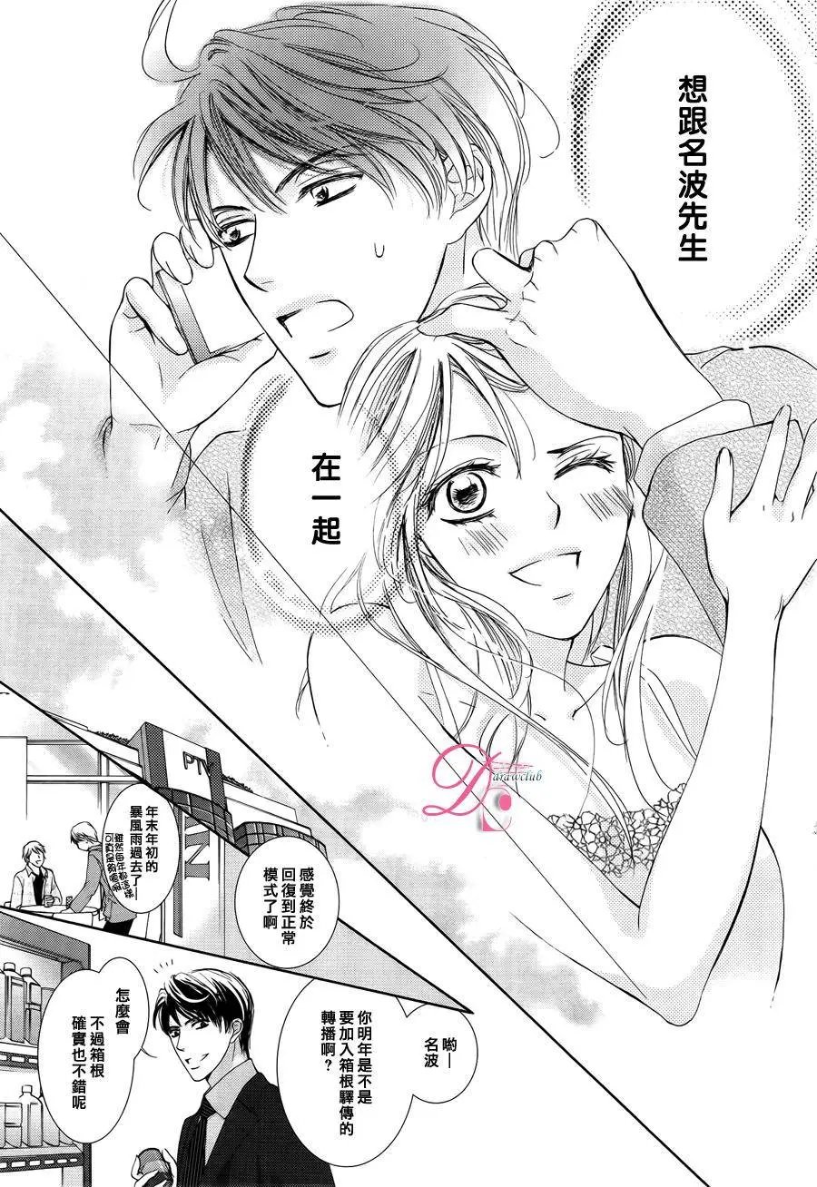 第16回
