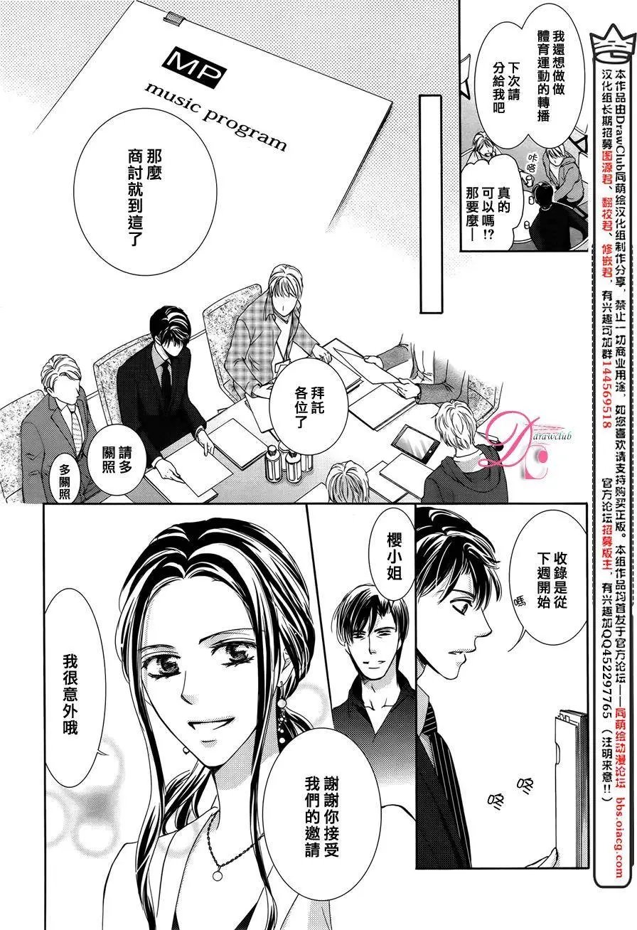 第16回