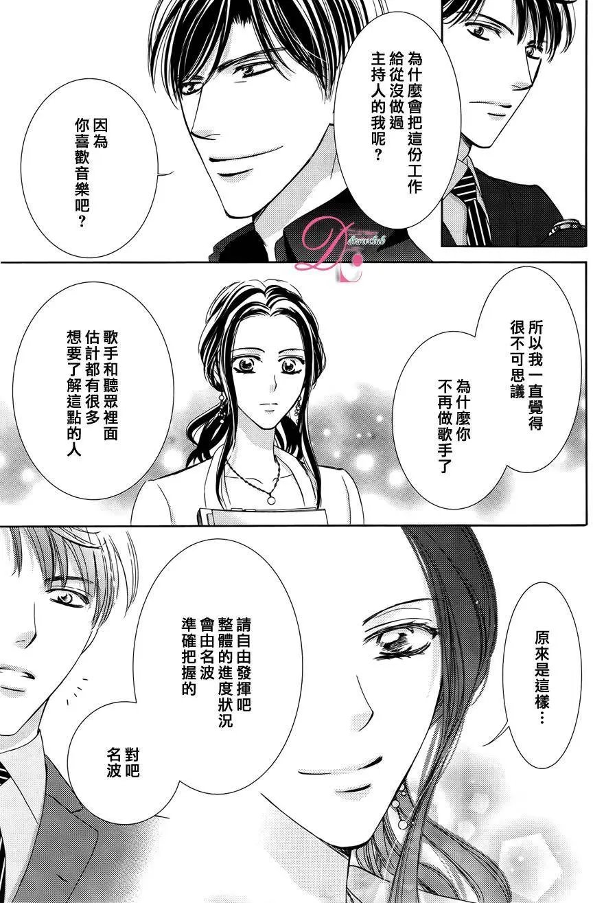 第16回