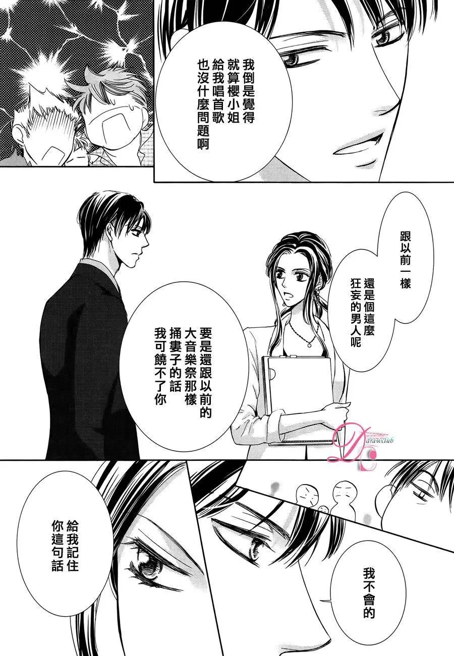 第16回