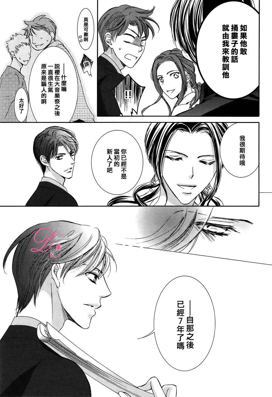 第16回