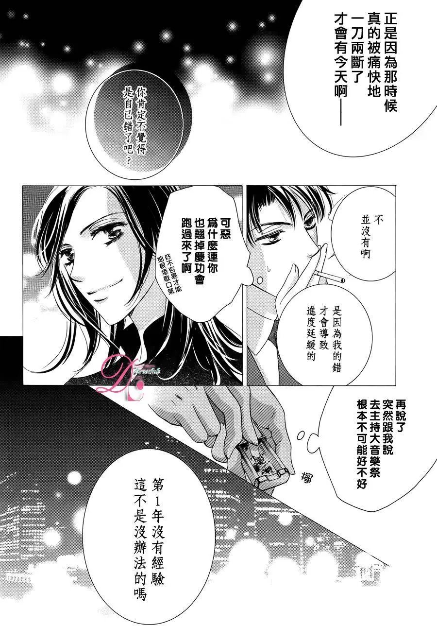 第16回