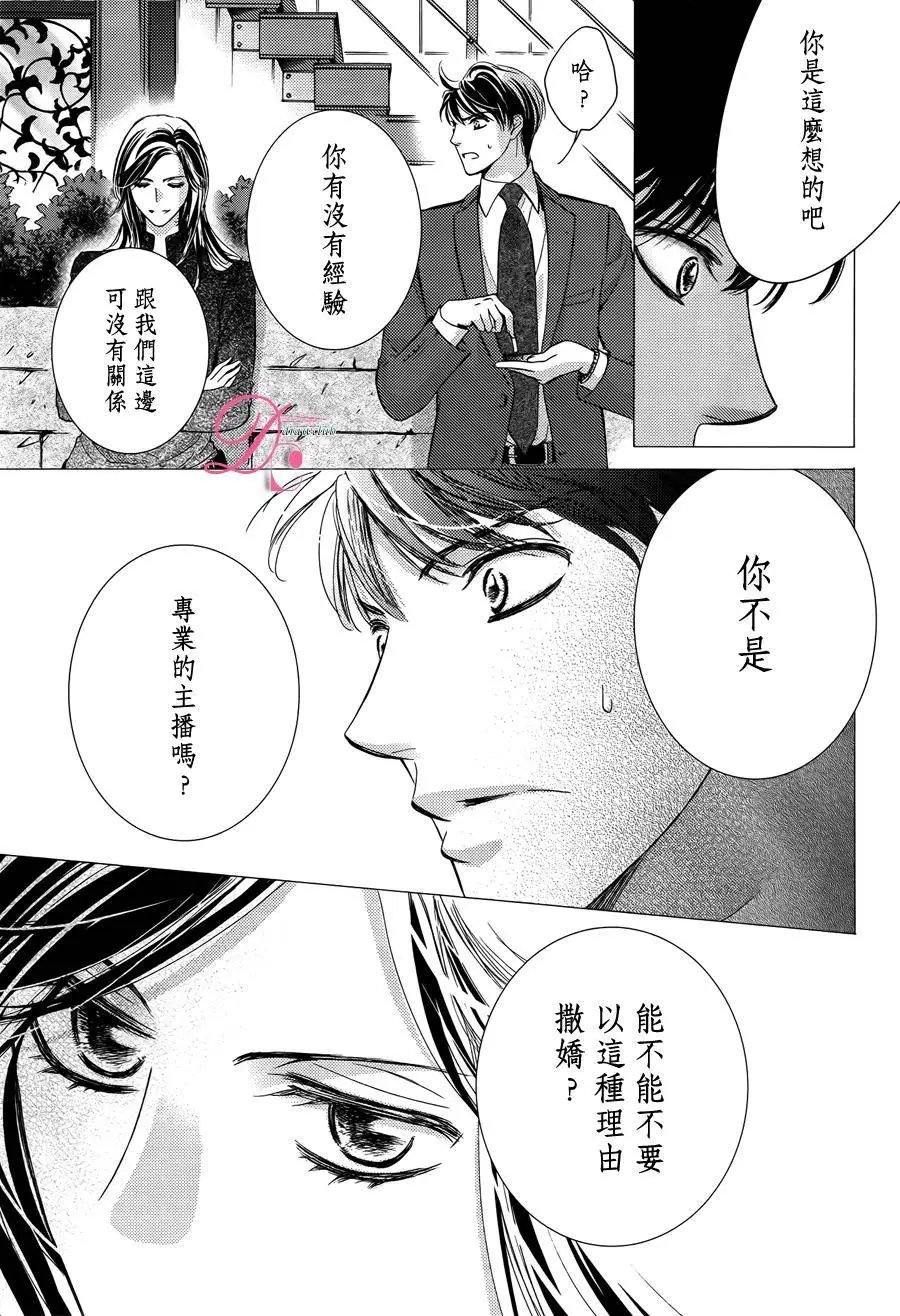 第16回