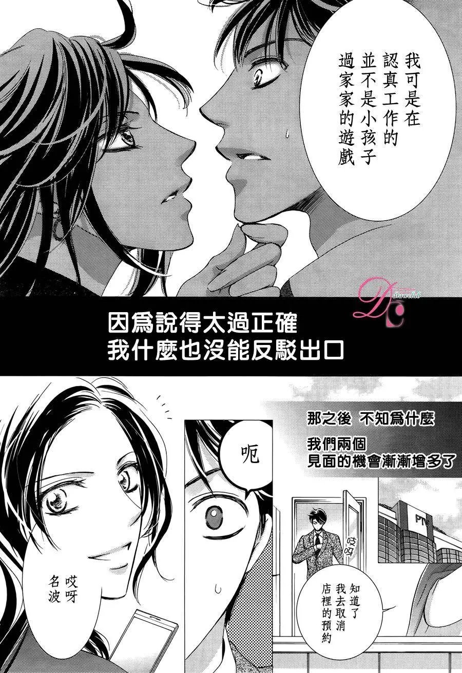 第16回