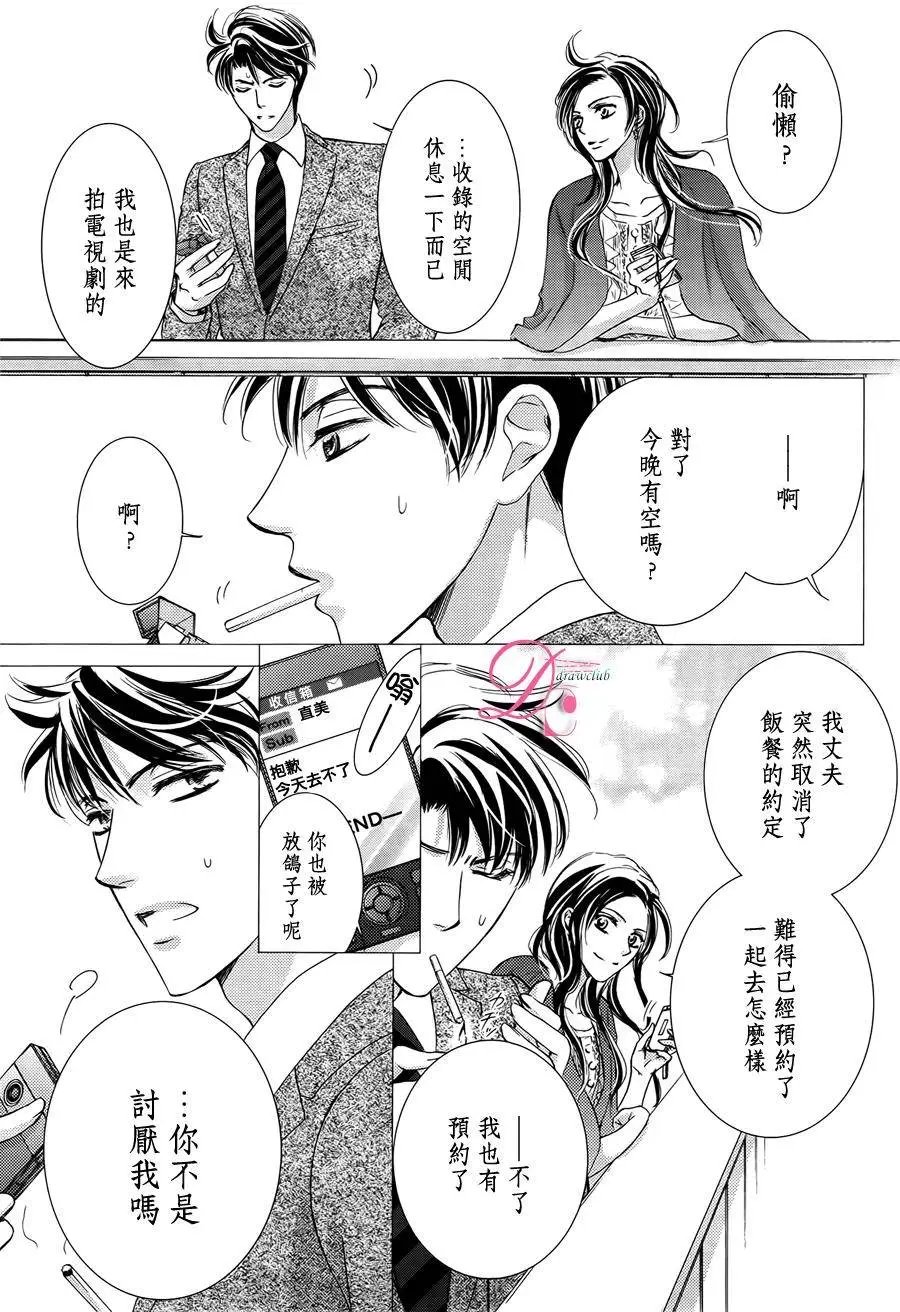 第16回