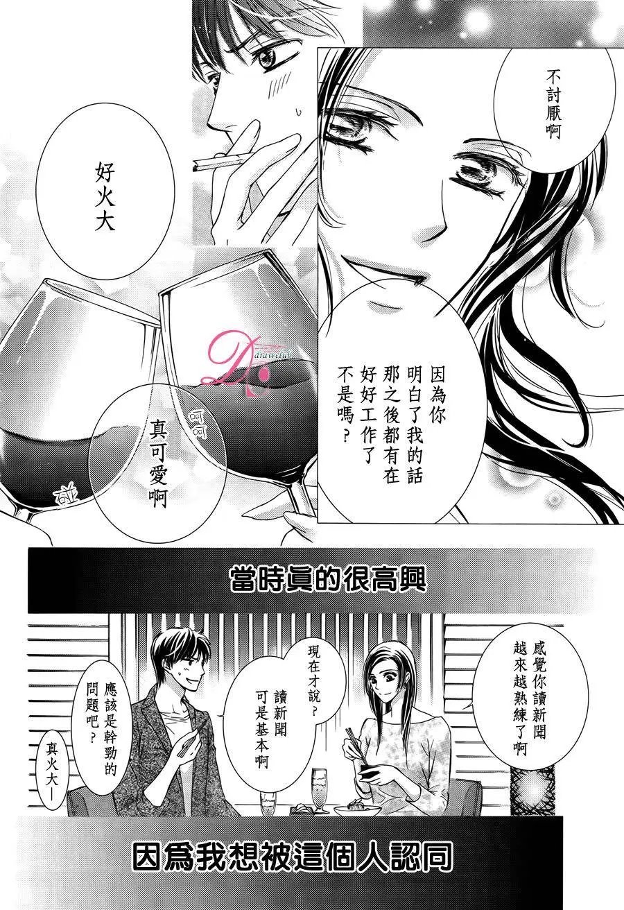 第16回