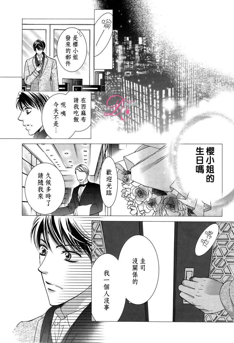 第16回