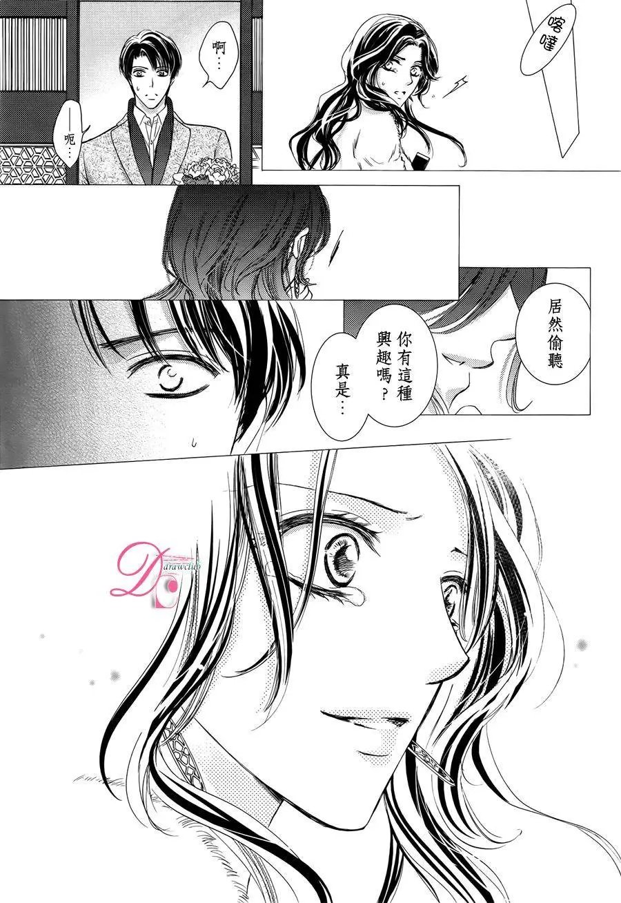 第16回