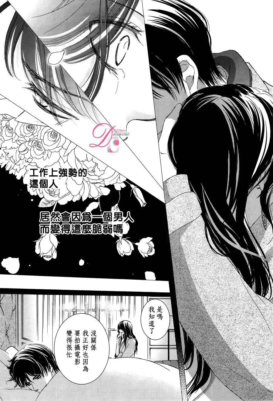 第16回