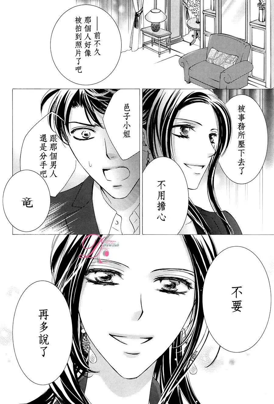 第16回