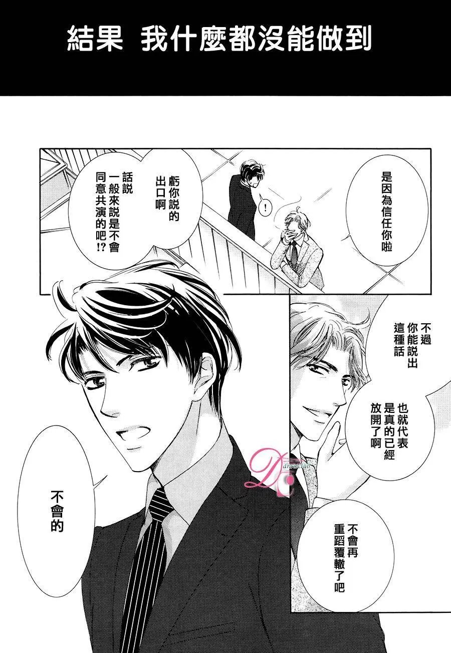 第16回