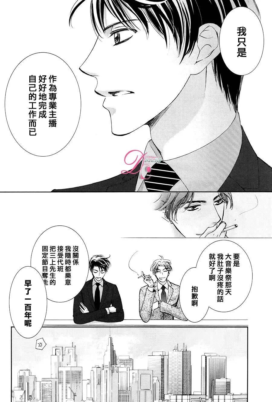 第16回