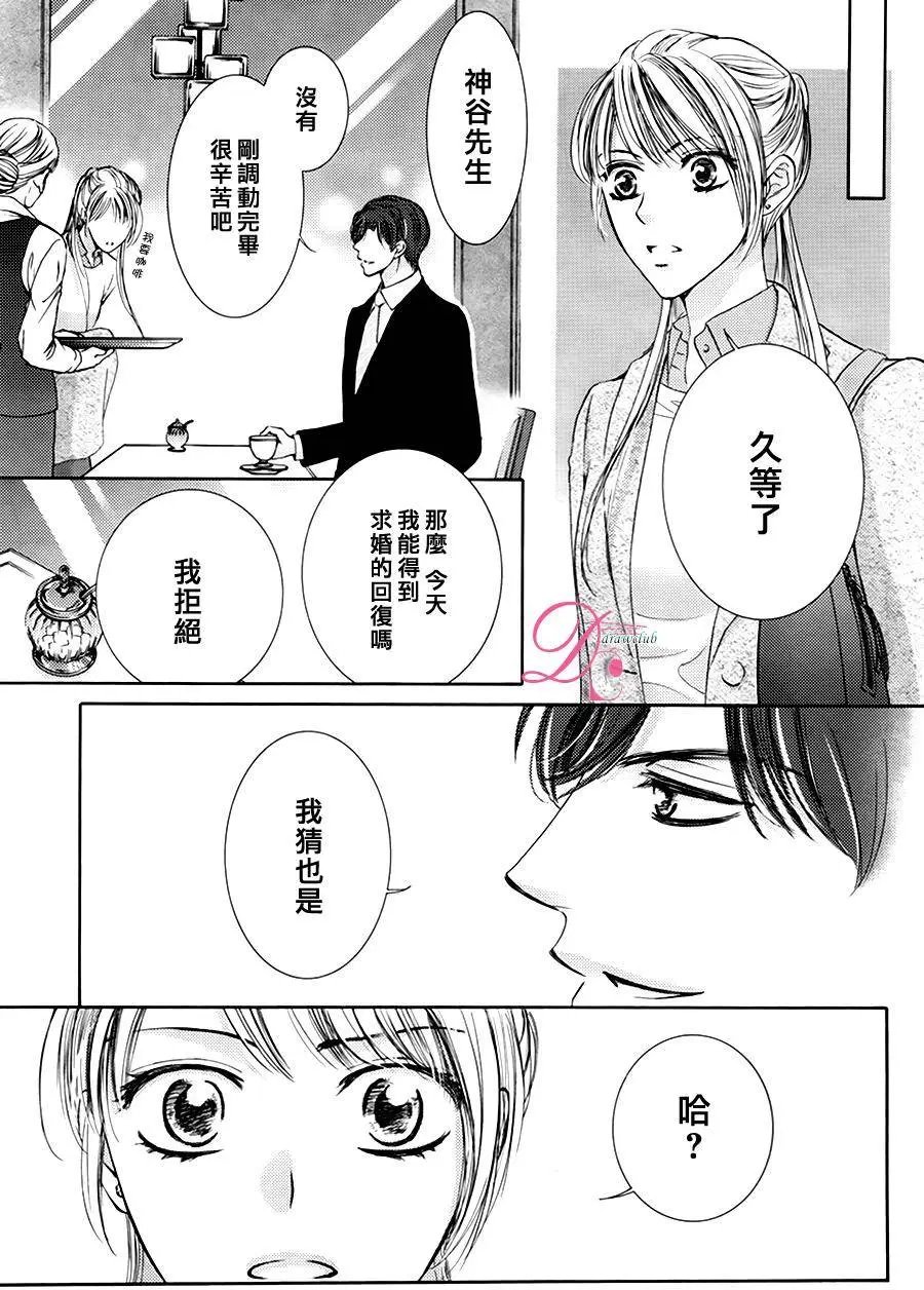 第16回
