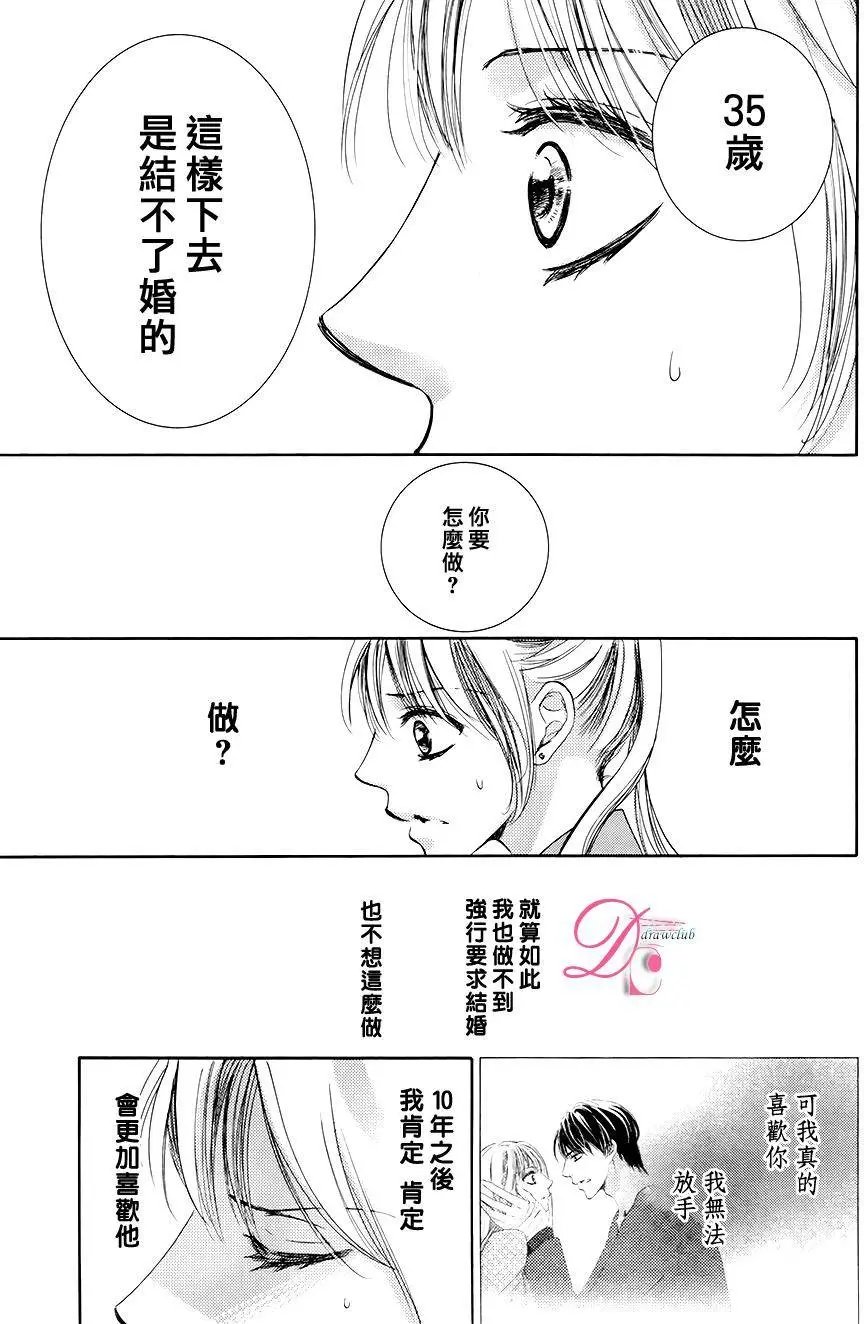 第16回