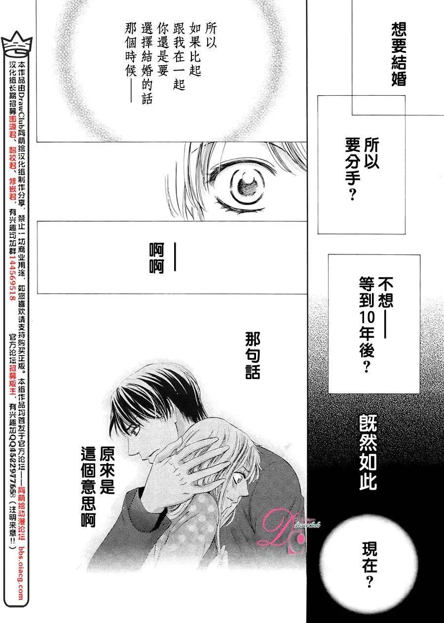 第16回