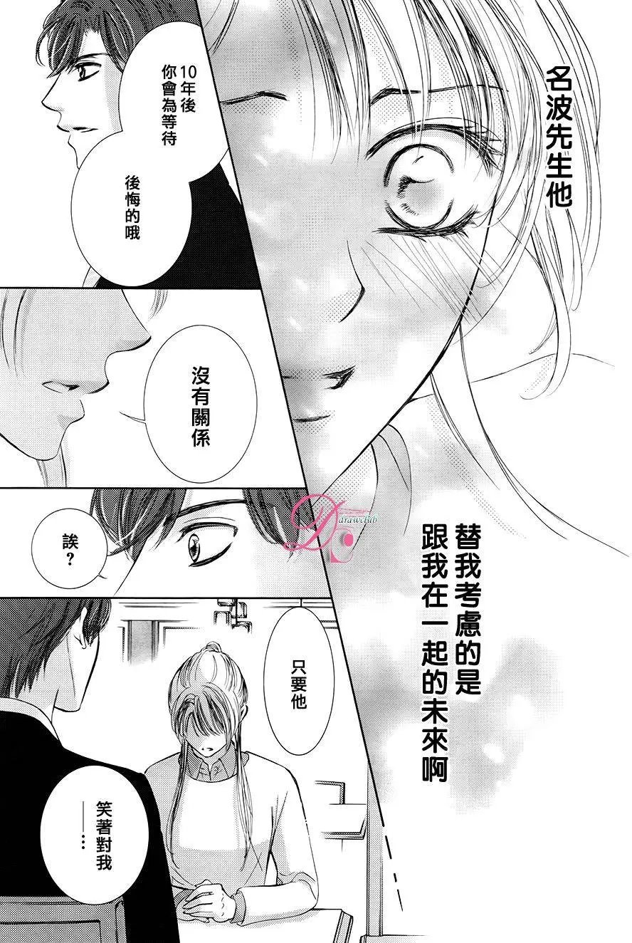 第16回