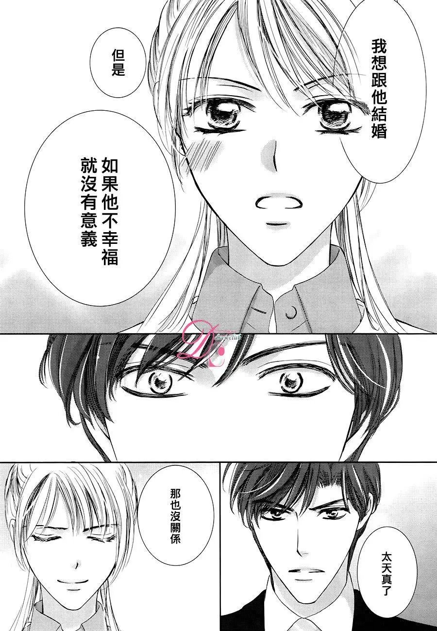 第16回