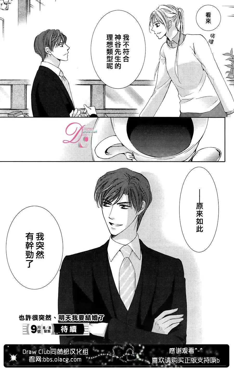第16回