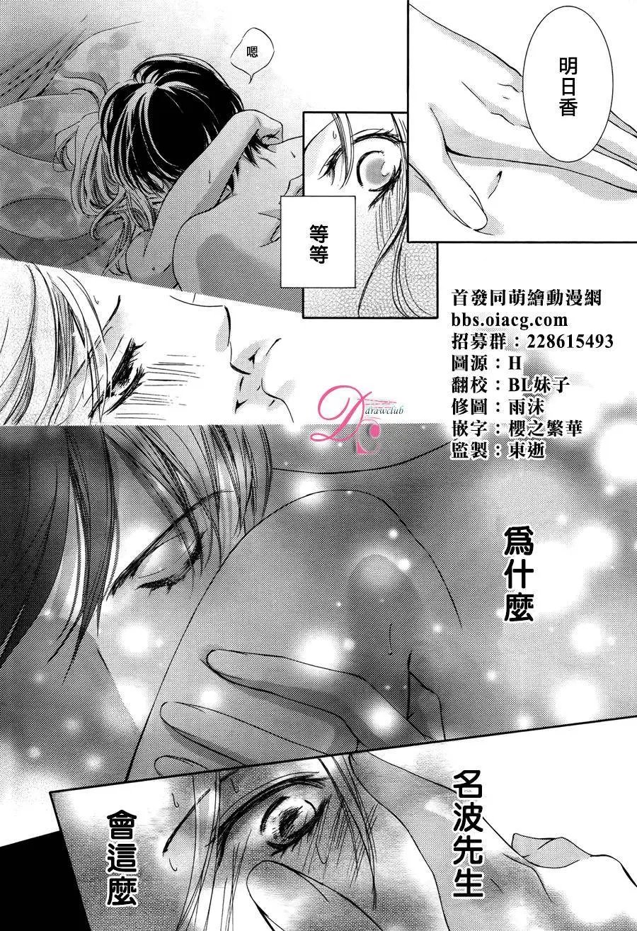 第17回