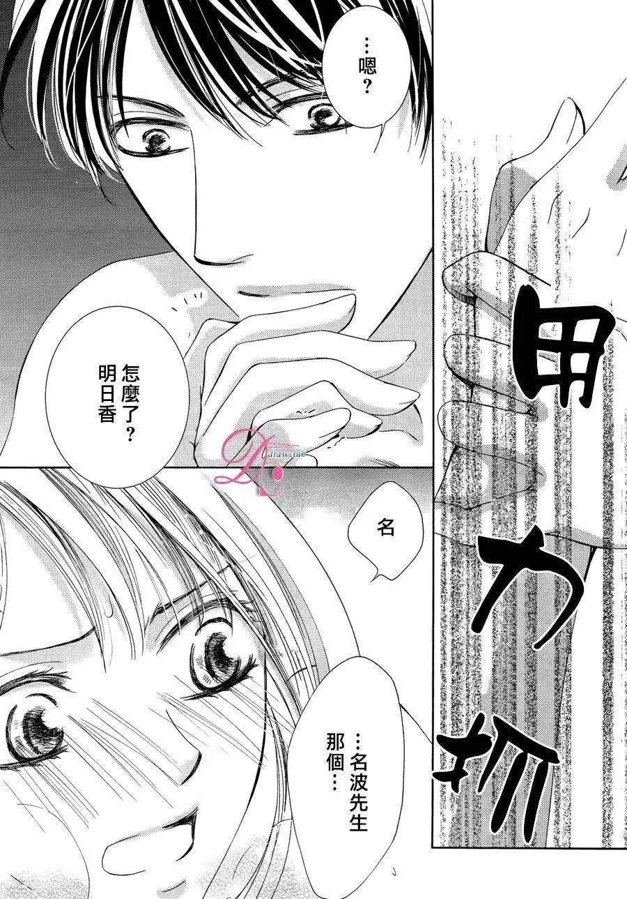 第17回